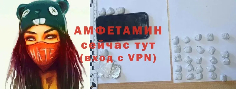 АМФЕТАМИН VHQ  ссылка на мегу ТОР  Губкинский 